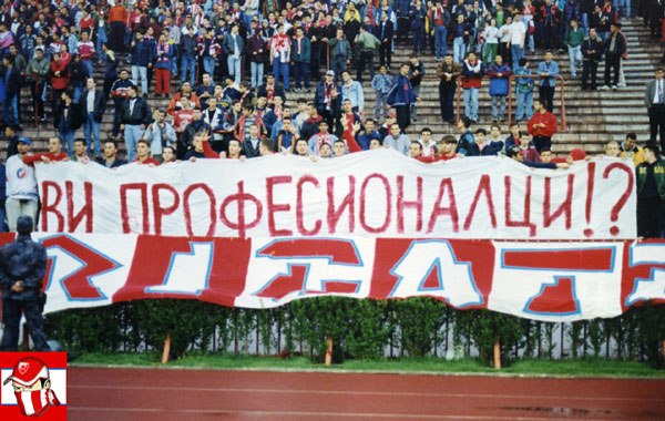 gal/1997-1998/zvezda_partizan/zve_par2.jpg