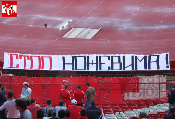 [Image: delije1.jpg]