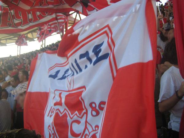 gal/2007-2008/olympiakos_cz/delije2.jpg