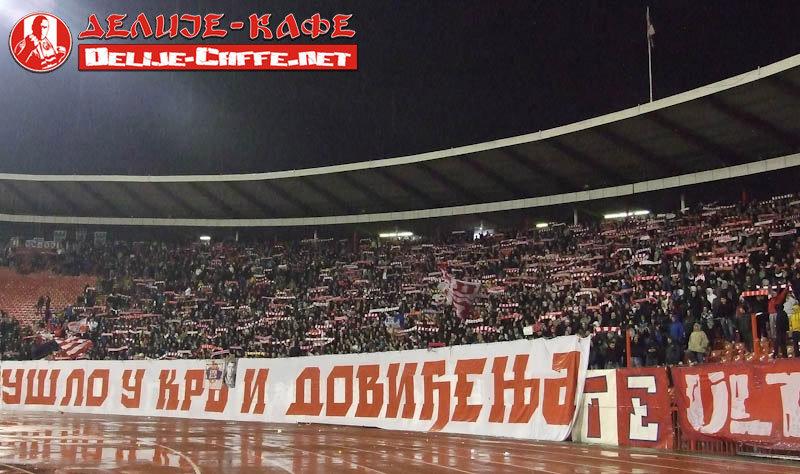 Постављена слика