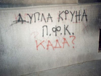 gal/grafiti/_thb_duplakruna.jpg