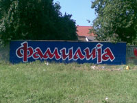 gal/grafiti/_thb_familija_bp.jpg