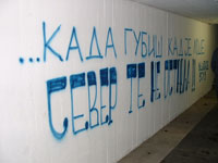 gal/grafiti/_thb_kada_gubis.jpg