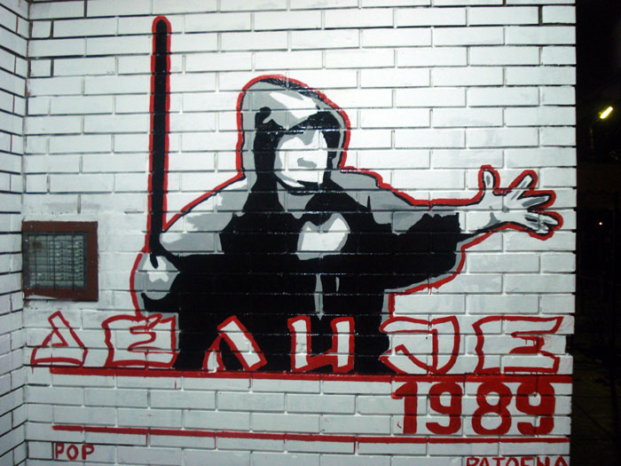 gal/grafiti/delije1989-huligan.jpg