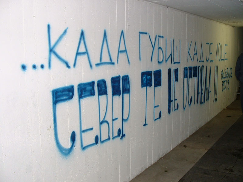 gal/grafiti/kada_gubis.jpg