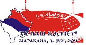 [Image: za_nas_kosmet1.jpg]